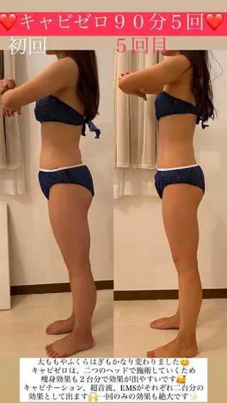 Salon de Lino 御器所のエステ・リラクイメージ