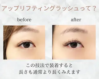 マツエク・マツパ アイラッシュサロンharuka所属・心斎橋駅徒歩１分 完全個室まつ毛専門店のマツエク・マツパデザイン