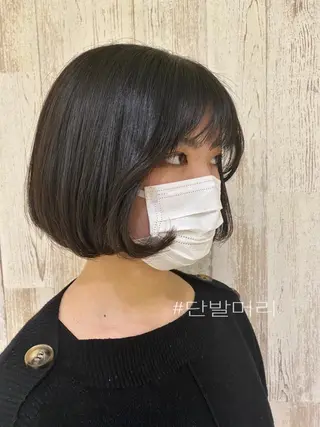 ショート 韓・中華美女ヘア 🇰🇷×🇨🇳のヘアスタイル