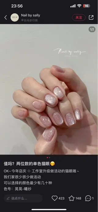 ネイル Lynn_ Nailのネイルデザイン