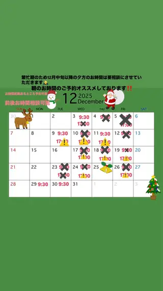 髪質改善カラー 🏖️クウト🏖️のヘアスタイル