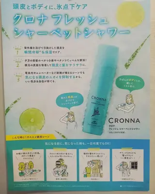 ショート カラー justbeauty CiNQのヘアスタイル