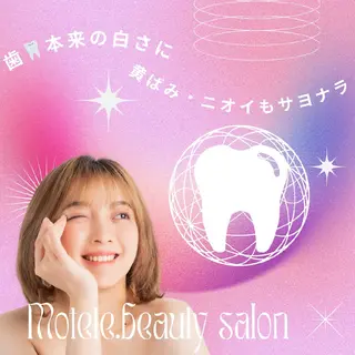 motete. スタッフのエステ・リラクイメージ