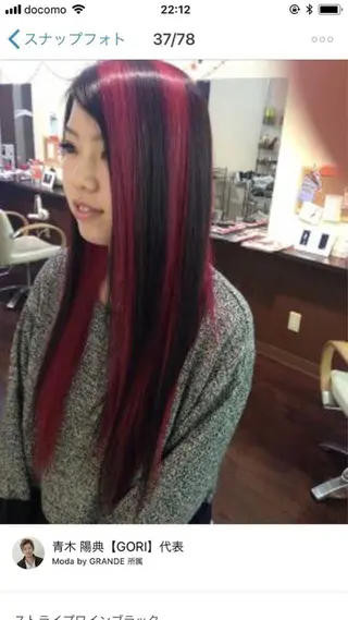 ロング カラー 🍀Moda by Grande🍀のヘアスタイル