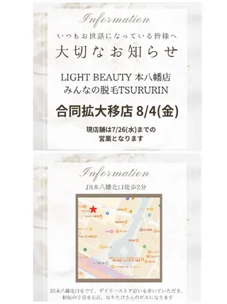 みんなの脱毛 TSURURINの眉毛・アイブロウイメージ