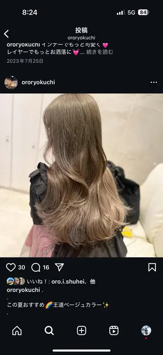 カラー 井高 洸の眉毛・アイブロウイメージ