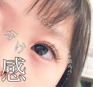 マツエク・マツパ eyelashsalon Plaisir所属・ツカハラ ミカのエステ・リラクイメージ