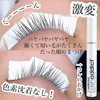 マツエク・マツパ Pua Meliaのマツエク・マツパデザイン