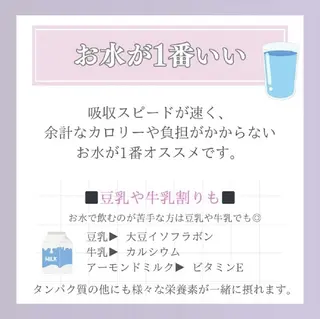 【バスト専門店 】 Kiana のエステ・リラクイメージ