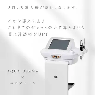 肌質改善フェイシャル 看護師 只野のエステ・リラクイメージ