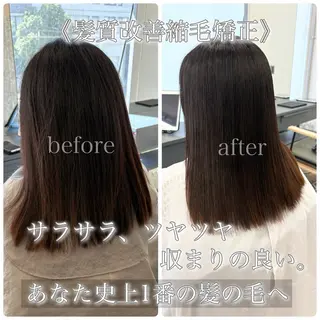セミロング こう ちゃんのヘアスタイル