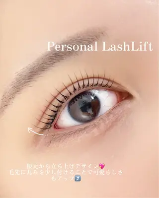 マツエク・マツパ Le'a first 大阪梅田所属・Mai 🤍 Le'a firstのマツエク・マツパデザイン