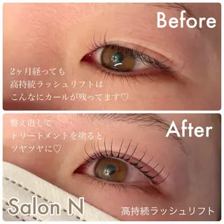 マツエク・マツパ Lash Lift Salon Nのマツエク・マツパデザイン