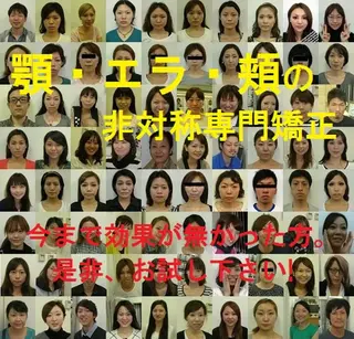 吉信 　のエステ・リラクイメージ