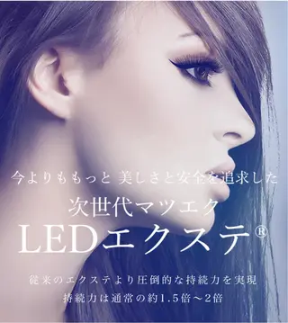 マツエク・マツパ 私は、私らしく、、、　I'm   Me   アイラッシュ・エステティックサロン所属・石川 江梨香のエステ・リラクイメージ