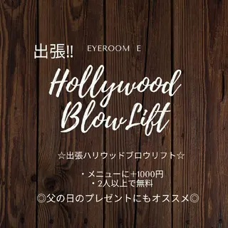 眉毛サロン eyeroomEの眉毛・アイブロウイメージ