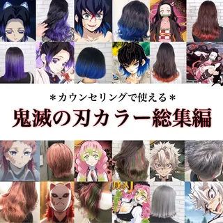 ミディアム カラー パーマ ヘアアレンジ メンズ キッズ ネイル マツエク・マツパ 新宿/髪質改善/ 美髪矯正✨浅江通友のヘアスタイル