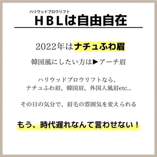 メンズ アイブロウ 姫路ハーブピーリング・韓国肌管理専門店Emotional所属・Yuka .のエステ・リラクイメージ