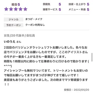 マツエク・マツパ アイブロウ 【先着人数限定】 モニター募集のエステ・リラクイメージ