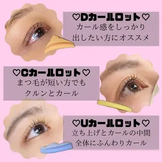 マツエク・マツパ Dahlia beauty新岩聖可のマツエク・マツパデザイン