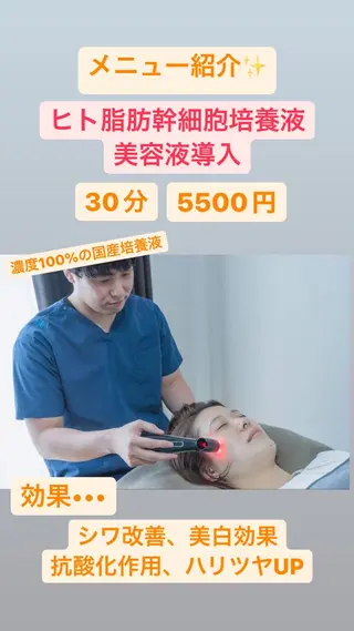 美容鍼灸サロンねこのひげ所属・池上 猛のその他イメージ