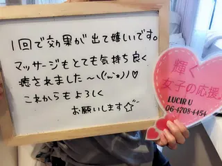 カラー パーマ ヘアアレンジ メンズ キッズ ネイル マツエク・マツパ ルシール ユーのエステ・リラクイメージ