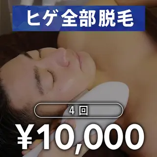 メンズ脱毛 AXIA 日高 雅史のエステ・リラクイメージ