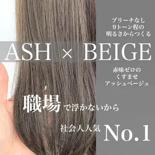 ミディアム カラー とも🏆プルエクステ /髪質改善🏆渋谷のヘアスタイル