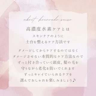 セミロング カラー 佐合 梨花 / eau〈オー〉のヘアスタイル