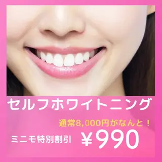 Luana-Sinfonìa with エクシア所属・セルフホワイトニング エクシア恵比寿店のその他イメージ