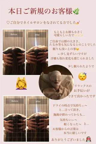 OfuSalon PARAFUSE.のエステ・リラクイメージ