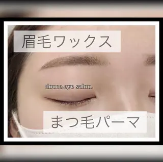 アイブロウ mes yeux eye salon.のマツエク・マツパデザイン