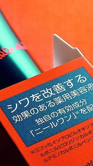 ポーラザビューティー松原店所属・ポーラ松原店 北口のエステ・リラクイメージ