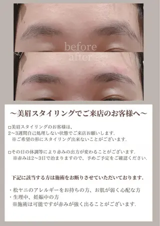アイブロウ Eyelash Salon bull所属・eyelash . BULLのマツエク・マツパデザイン