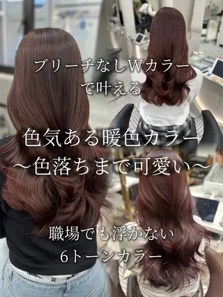 セミロング カラー ブリーチなしW/透明 感カラー　吉村　清志のヘアスタイル