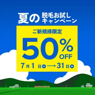 セルフホワイトニング エクシア岡崎店所属・ホワイトニング/脱毛 専門店エクシア岡崎店のその他イメージ