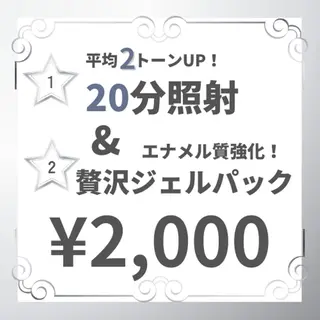 ホワイトニングサロン nico西葛西店のその他イメージ