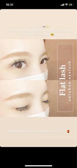 マツエク・マツパ アンルボ ネイル＆アイラッシュ所属・アンルボアイラッシュ (Saori)のその他イメージ