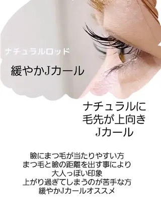 マツエク・マツパ eyelashsalon rocolush 所属・★Hoshino★ 新宿西口 ·͜·🌟のマツエク・マツパデザイン