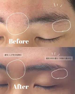 メンズ アイブロウ 【メンズ眉毛サロン】アカヌケボーイズクラブ｜三軒茶屋所属・メンズ専門眉毛サロン 三軒茶屋の眉毛・アイブロウイメージ