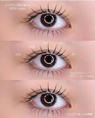 マツエク・マツパ 🤍 MAEDA🤍のマツエク・マツパデザイン