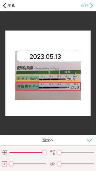 メナード熊本 嘉島のエステ・リラクイメージ