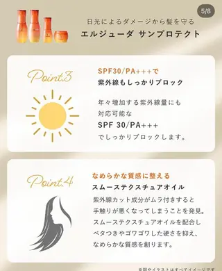 ショート カラー justbeauty CiNQのヘアスタイル