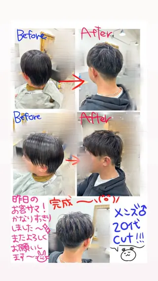 ショート メンズ HAIR MAKE HEARTY所属・ume@7/31 8/7×のヘアスタイル