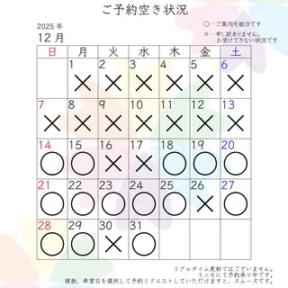 三谷 史子のその他イメージ