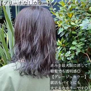 ミディアム カラー ヘアアレンジ 外苑前NO.1艶髪 透明感カラーのヘアスタイル