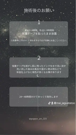 pepper所属・🫧pepper🫧 koyamaのマツエク・マツパデザイン