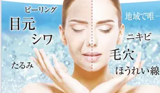 小顔・ツルツル素肌 ハリステリアのエステ・リラクイメージ