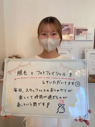 鈴木 愛花のエステ・リラクイメージ