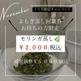 メンズ Beauty Salon Family所属・ビューティーサロン ファミリーのエステ・リラクイメージ